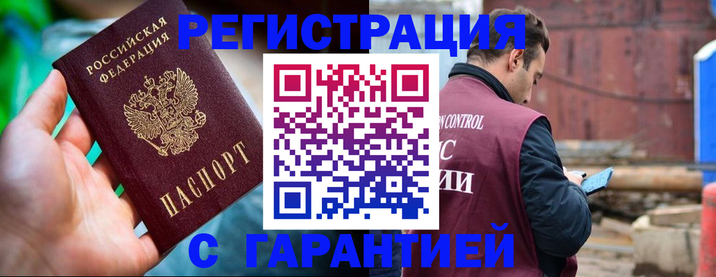 регистрация для дет. сада в Щучье